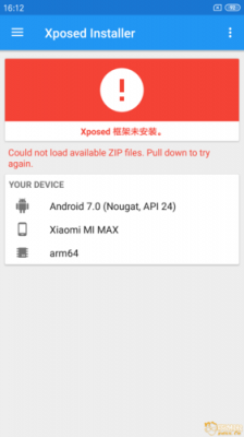 androidsu程序（android app_process）  第2张