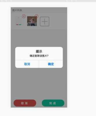 android拍照压缩上传（android图片压缩上传）  第3张