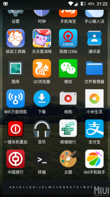 androidwifi状态（android 网络状态）  第2张