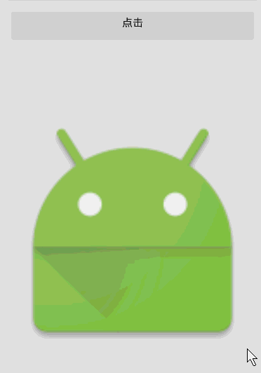 android图片卷书动画（android 图片动画）  第1张
