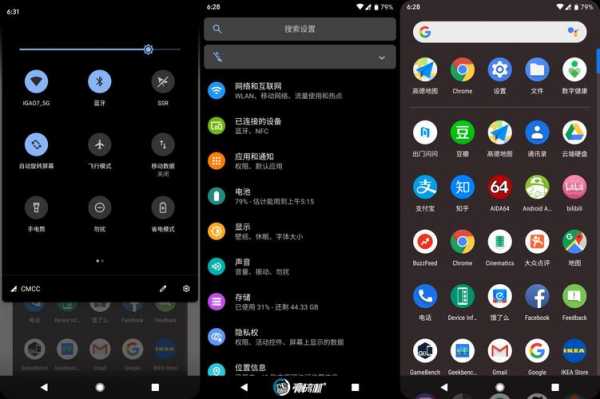 android模式（Android模式怎么关闭）  第2张