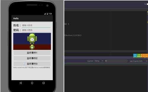 android屏幕监听（安卓监听事件的处理流程）  第1张