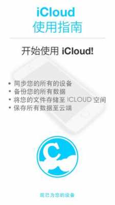 android云端（android cloud）  第2张