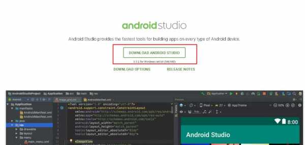 android分享url（android分享网络）  第3张