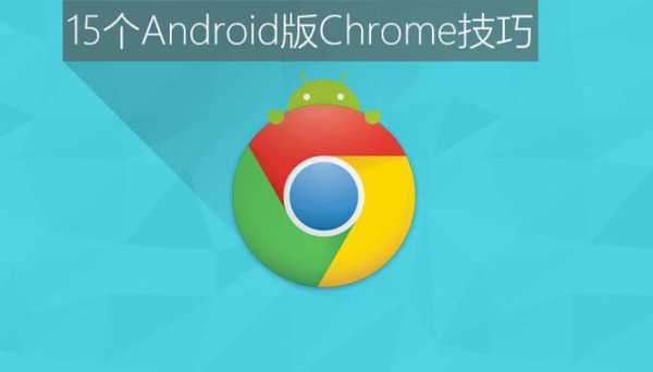 android内置gcm（android内置浏览器）  第2张
