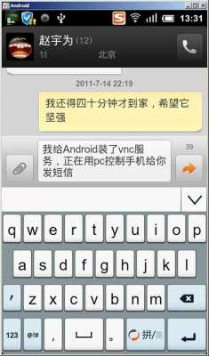android短信模块（短信模块是什么）  第3张