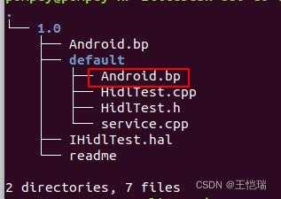 androidapp调用hal（android怎么调用函数）  第2张
