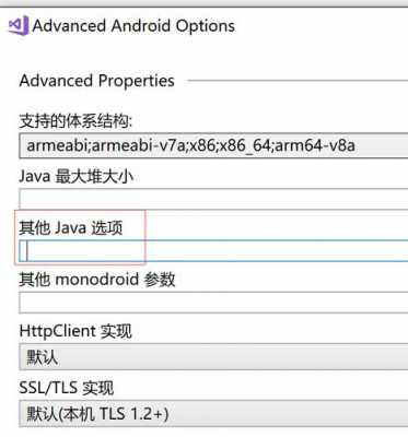 android输出c信息（android输出语句）  第1张