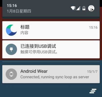 android横向卡片（android 横向滑动卡片）  第2张