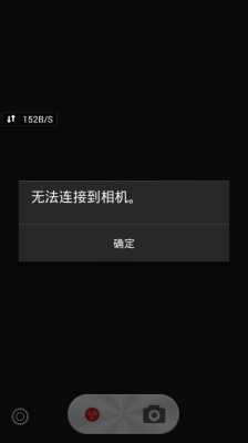 android4.1.2无法联网（androidx86 90无法联网）  第2张