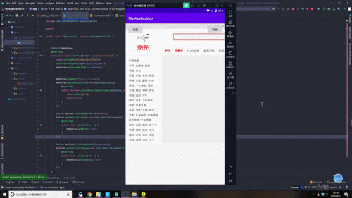 androidwebview设置ua（android webview oom）  第1张