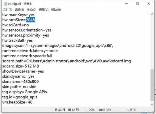 android找不到avd（Android找不到id）  第3张