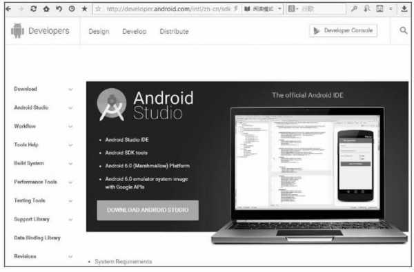 android解析html网页（android打开html文件）  第3张