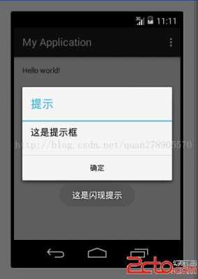 androidbutton加边框（android的编辑框加边框）  第3张