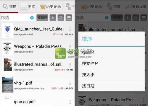 android阅读器demo（android 阅读）  第2张