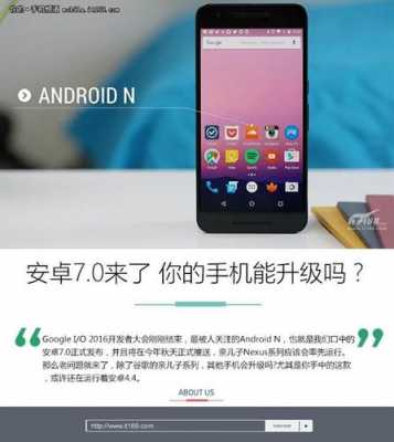 手机AndroidV3.11（手机android怎么升级版本）  第2张