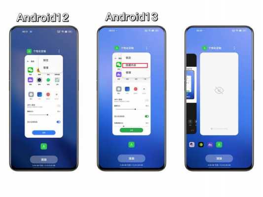 android视频滑动（android上下滑动切换视频）  第3张