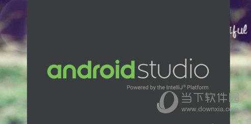androidstudio排除（android studio appcompat）  第2张
