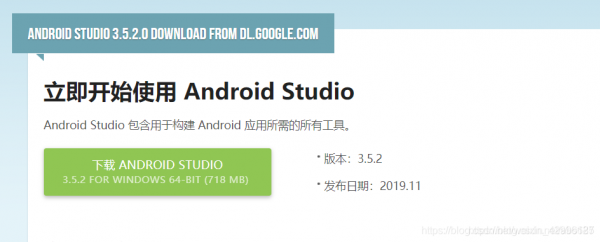 androidstudio写文件（android 写文件）  第2张