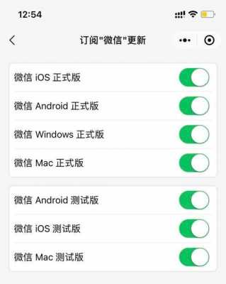 weixinandroid（微信android29）  第3张
