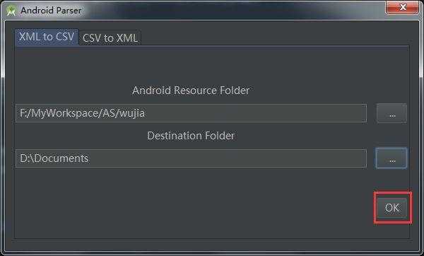 csv+android的简单介绍  第3张