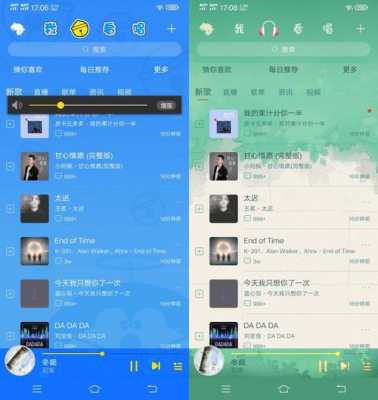 android精仿酷狗（酷狗音乐android）  第3张