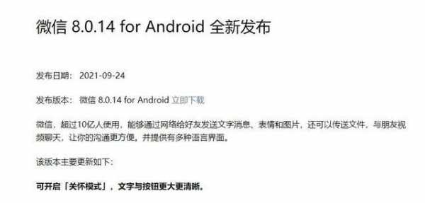 android文本高度（安卓显示文本）  第1张