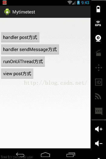 androidhandle使用（安卓里handler）  第3张