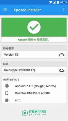 Androidauto需要root（androidauto不能用）  第2张