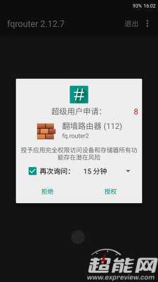 Androidauto需要root（androidauto不能用）  第1张