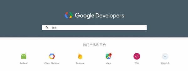 google官网Android端（developer android google cn）  第2张