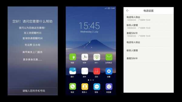 android制作库（android ui库）  第3张