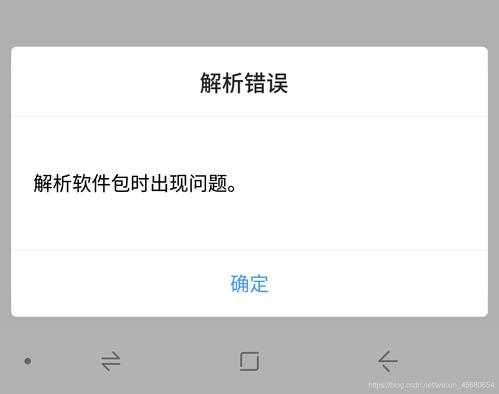 androidsax解析特殊字符（android无法解析符号）  第3张