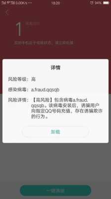 android的登录检查（android登录判断）  第3张