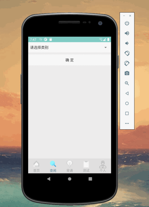 android带图片的spinner（android picture）  第2张