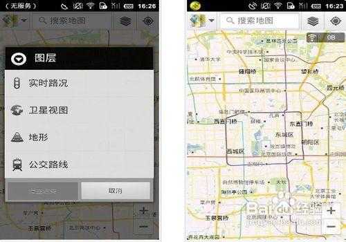 android谷歌地图路径（android 新手教程如何使用谷歌地图）  第1张