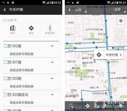 android谷歌地图路径（android 新手教程如何使用谷歌地图）  第2张