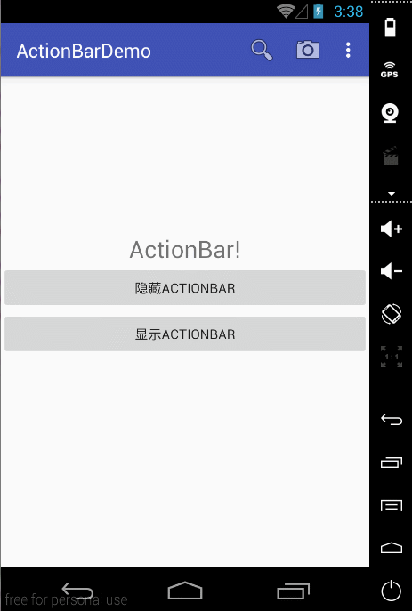 androidactionbar自定义（android 自定义button）  第2张