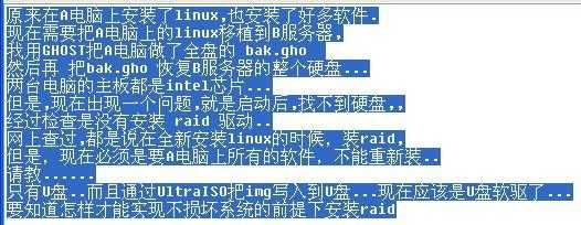 linux运行Android驱动（安卓x86安装linux驱动）  第3张